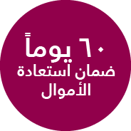 100&nbsp;% Zufriedenheit oder Ihr Geld zur&uuml;ck, Philips Lumea